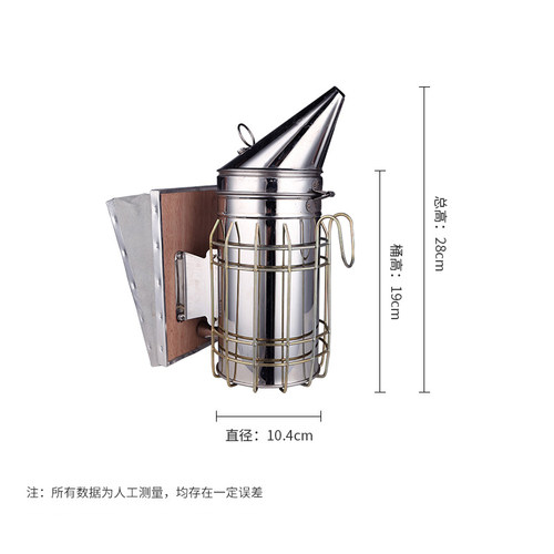 养蜂用喷烟器手动喷烟壶不锈钢熏蜂器养蜂打蜜驱蜂专用蜂具喷烟筒 - 图2