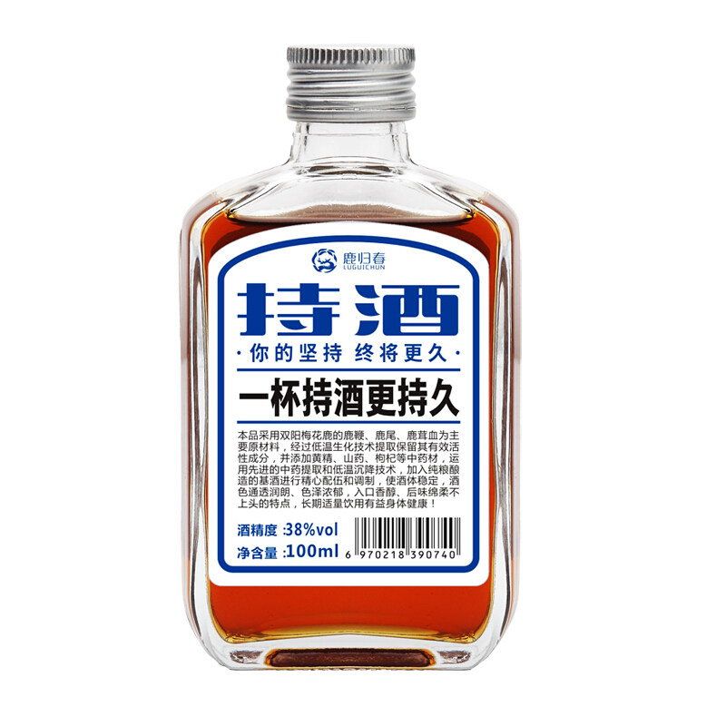 持酒鹿归春东北特产梅花鹿鹿茸血酒 喜阁尔保健食品鹿制膏/鹿制品
