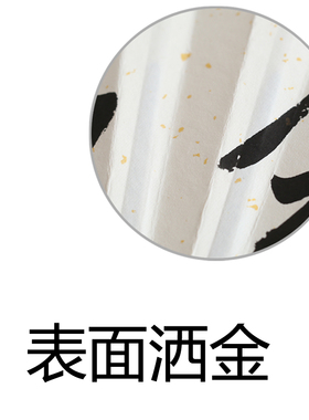 宣纸写字扇子婚礼男士手拿道具