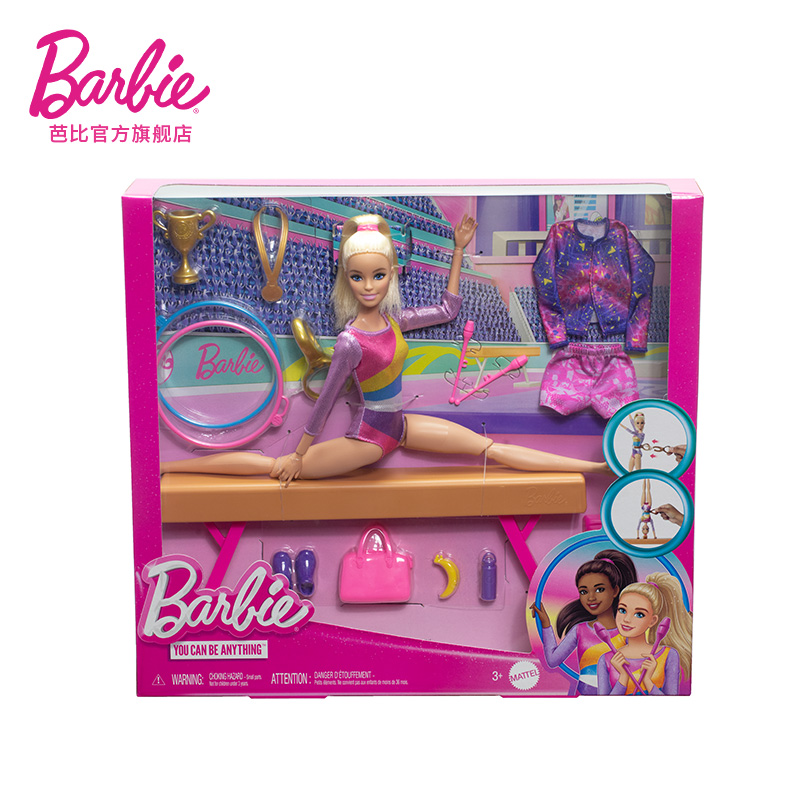 芭比娃娃Barbie24年新品花样体操冠军套装运动职业穿搭梦想玩具-图3