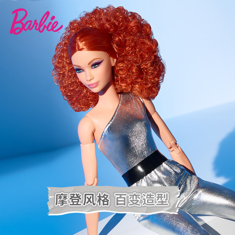 barbie之时尚典藏珍藏女孩公主娃娃 芭比BJD娃娃