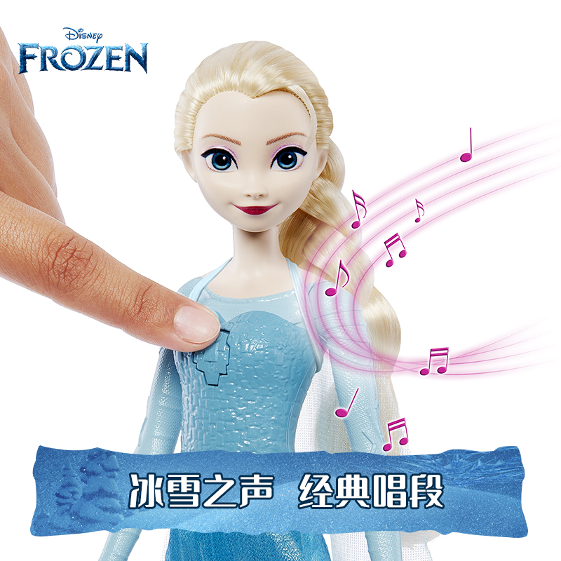 芭比迪士尼冰雪之音系列之艾莎安娜30s音乐女童过家家送礼玩具