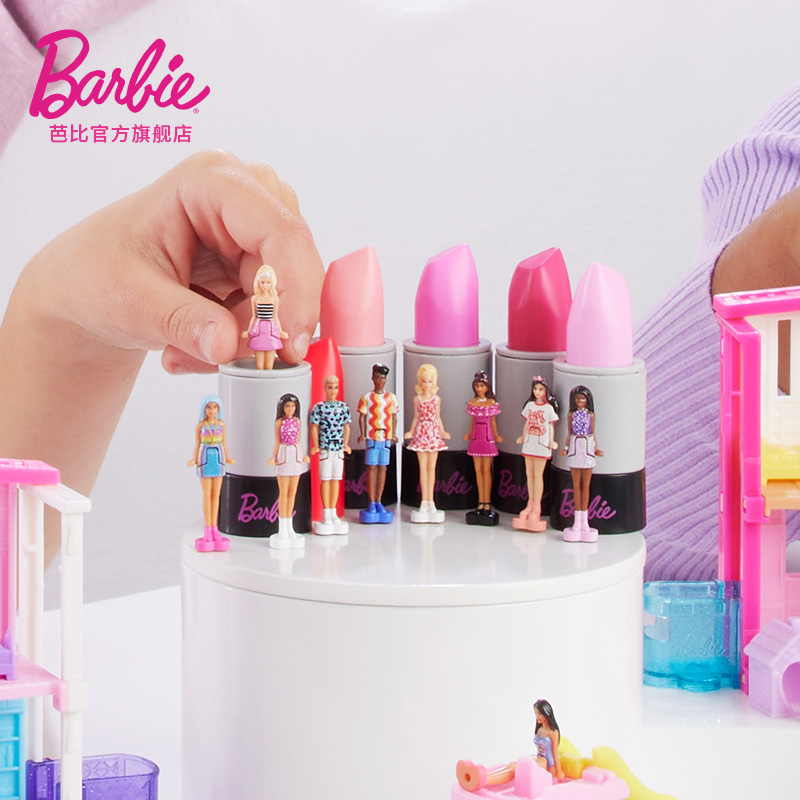 芭比Barbie迷你芭比乐园时尚小娃系列口红盲盒惊喜娃娃变色玩具