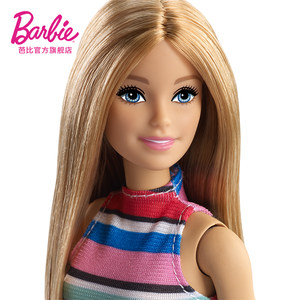 芭比娃娃Barbie百变时尚套装儿童玩具过家家女孩生日礼物动手益智