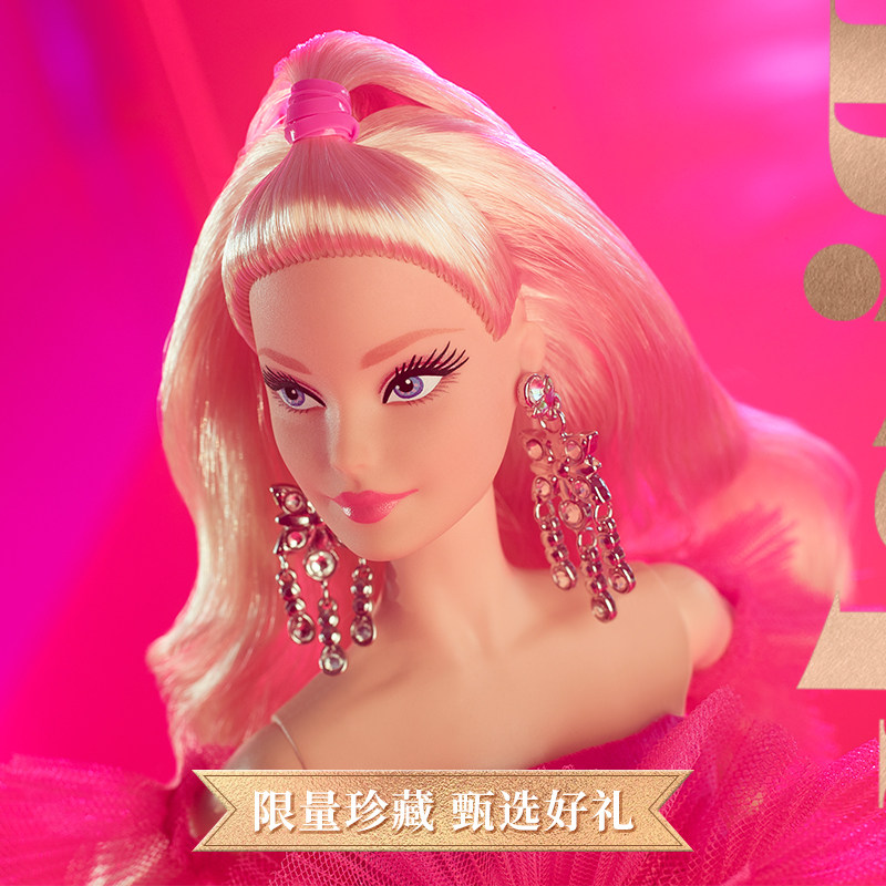 barbie之粉色典藏珍藏款收藏娃娃 芭比娃娃/配件