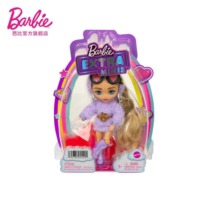 barbie新潮系列迷你互动玩乐娃娃 芭比BJD娃娃
