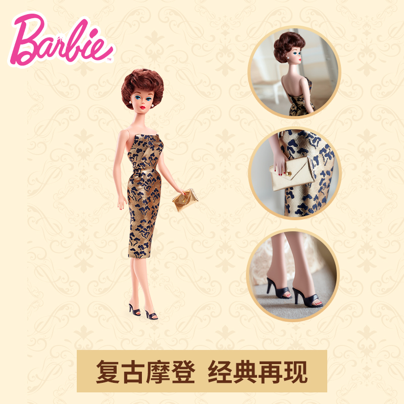 barbie之1961波波头60周年复古娃娃 芭比娃娃/配件