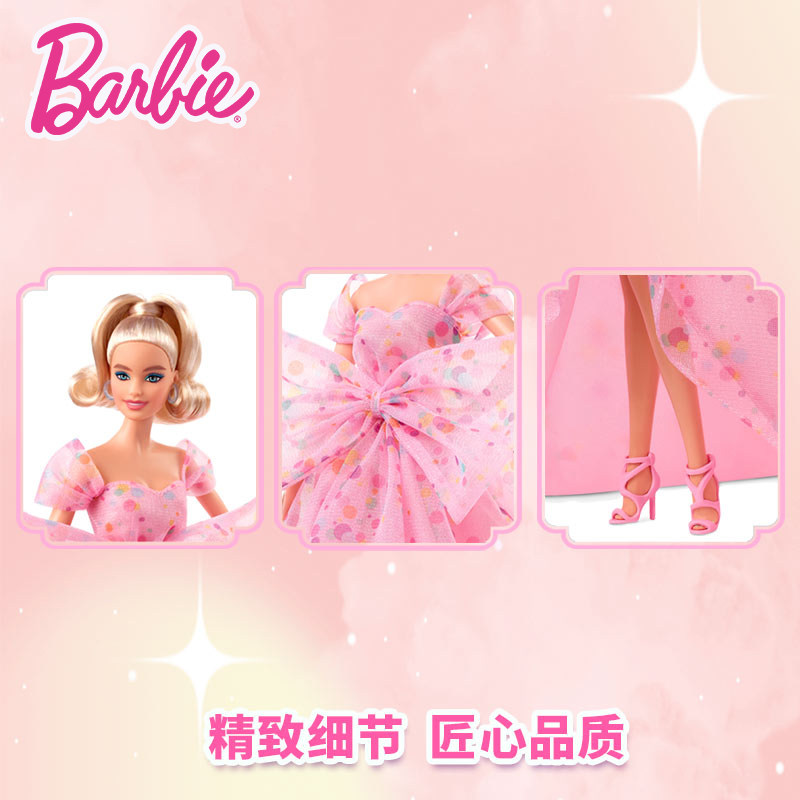 芭比生日祝福22年新款女孩公主娃娃 芭比BJD娃娃
