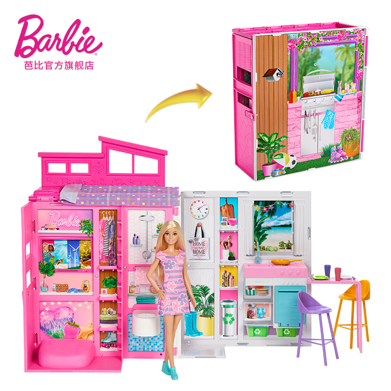 芭比娃娃Barbie梦幻生态屋套装起居公主小女孩过家家玩具送礼盒