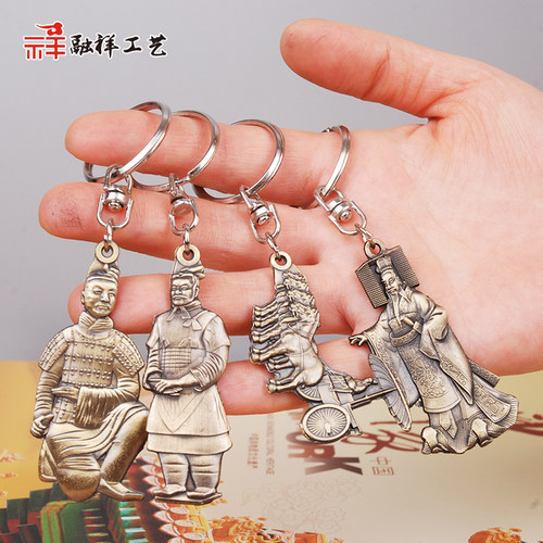 兵马俑钥匙扣钥匙链西安旅游纪念品陕西礼物出国小礼品特色工艺品 - 图1