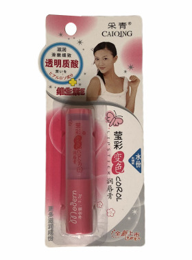 采青变色润唇膏口红滋润玫红防水持久不易脱色温感变色千人千色