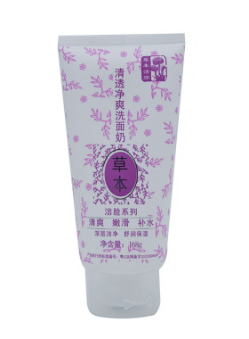 同仁草本洗面奶补水保湿嫩白祛黄控油祛死皮去角质洗面奶洁面乳