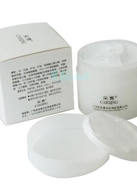 采青芦荟保湿滋润霜100g 天然芦荟萃取液l绿茶补水面霜男女士学生