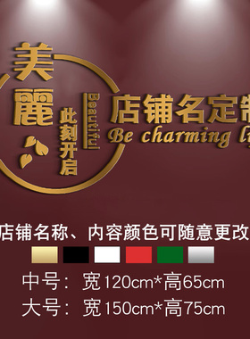美容院logo制做墙面装饰pvc装饰