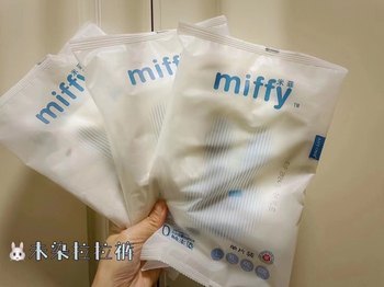 miffy pull-up pants ການທົດລອງຊຸດ, ແຕ່ລະຊຸດໄດ້ຖືກຫຸ້ມຫໍ່ສ່ວນບຸກຄົນໃນກ່ອງເຕັມ