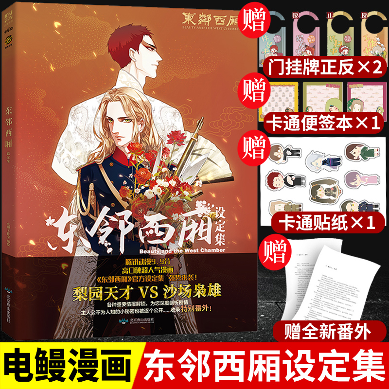 动漫番 新人首单立减十元 21年7月 淘宝海外 动漫番 新人首单立减十元 21年7月 淘宝海外