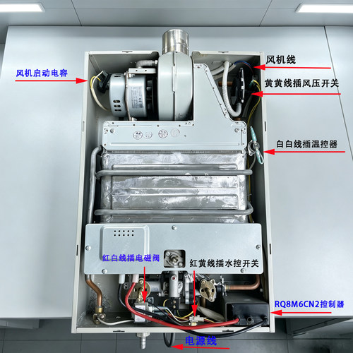 适用万家乐强排燃气热水器RQ8M6CN2脉冲6M6 8M2 8M6点火器控制器 - 图3