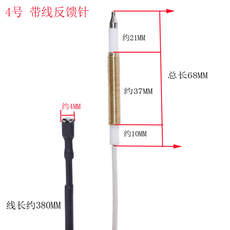 嵌入式燃气灶煤气灶点火针感应针配件万能铜套高度可调节 - 图3