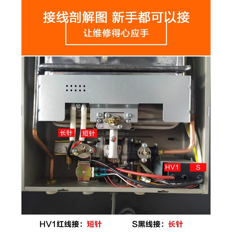 适用万家乐强排燃气热水器RQ8M6CN2脉冲6M6 8M2 8M6点火器控制器 - 图3