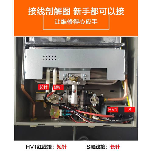 适用万家乐强排燃气热水器RQ8M6CN2脉冲6M6 8M2 8M6点火器控制器 - 图2