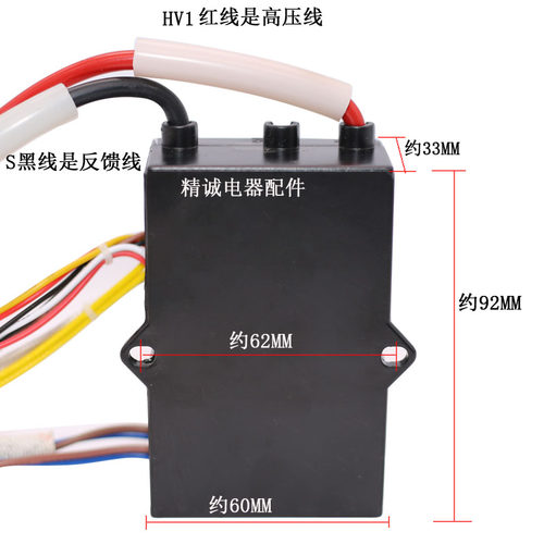 适用万家乐强排燃气热水器RQ8M6CN2脉冲6M6 8M2 8M6点火器控制器 - 图0