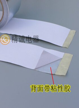 燃气热水器排烟管锡纸 铝箔胶带/锡箔纸锡纸/防辐射铝箔 一元一米