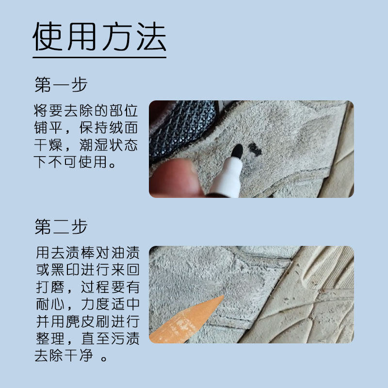 洗鞋店专用绒面磨砂鞋靴去渍棒圆形砂条打磨棒翻毛皮去渍棒魔棒,淘宝优惠券,粉丝福利购,淘宝优惠卷