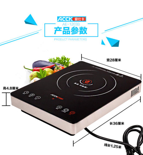 电陶炉 黑晶炉 的加热原理 优缺点 耗电分析和使用注意事项介绍 上海装潢网