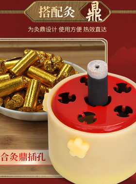 专用无烟碳化国灸菩提树艾柱