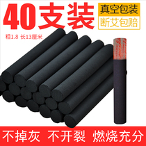 Smoke-free Ebar 40 Suspended Moxibustion Moxibustion Strips for a decade Chen Pure Agrass Carbonated Black Aizhu Moxibustion Column