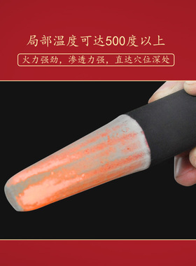 美容院正品佰草火龙灸无烟艾条