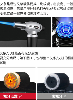 头道汤同品类无烟艾条复合艾灸条