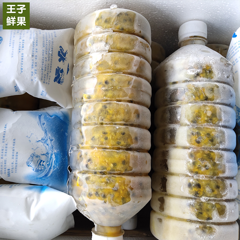 新鲜广西百香果奶茶店冷冻果汁原浆图片_3