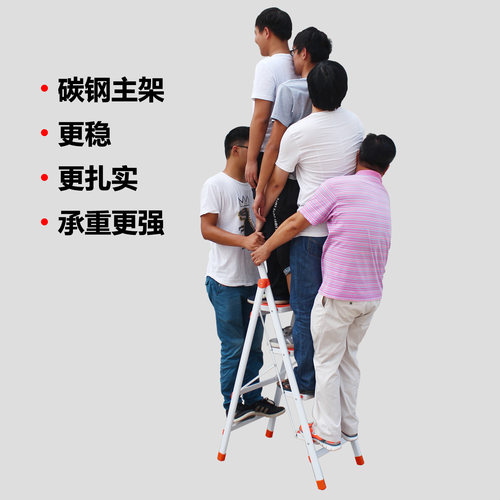 百佳宜家用梯子室内多功能加厚折叠人字梯伸缩梯四五步梯家庭楼梯 - 图3