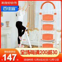 Thyme with a ladder indoor multifunctional thickened folding herringbone ladder telescopic ladder 45 walking ladder family stairs