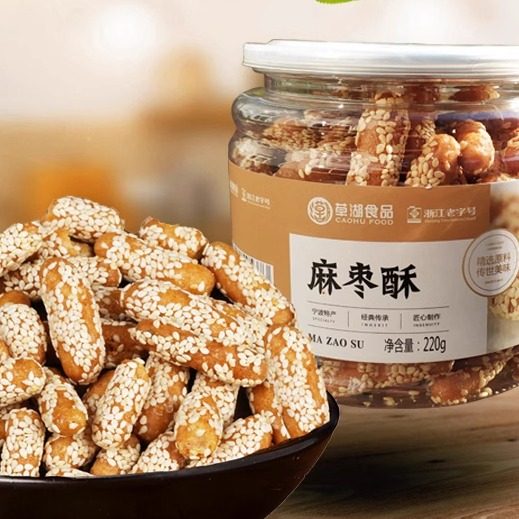宁波特产草湖食品麻枣酥休闲零食小吃传统手工特色糕点点心美食,淘宝优惠券,粉丝福利购,淘宝优惠卷