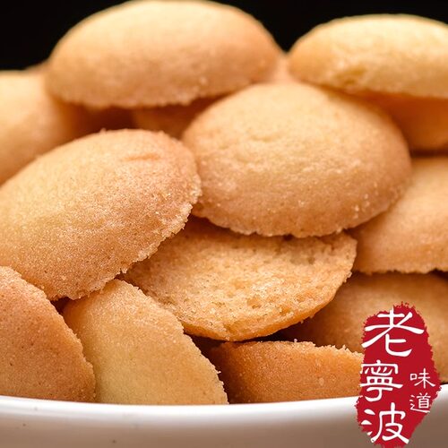 草湖食品鸡蛋饼浙江宁波特产美食手工杏元饼零食糕点好吃的点心 - 图0