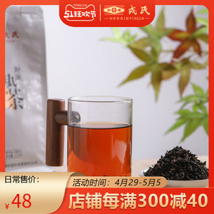 勐库戎氏2020年勐库熟茶普洱茶熟茶 散茶100g/袋干仓