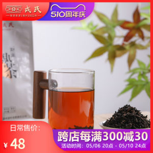 勐库戎氏2020年勐库熟茶普洱茶熟茶 散茶100g/袋干仓