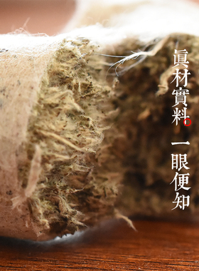 石磨艾灸加粗雷火灸野生陈年蕲春