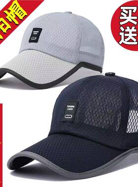 2026网眼棒球帽遮阳帽凉帽子男士夏季防晒遮阳帽韩版薄户外休闲