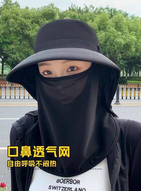 全方位防晒帽透气遮脸面罩护颈一体太阳帽防紫外线户外遮阳帽女夏