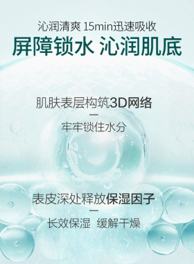 补水控油面膜祛痘淡化痘印保湿收缩毛孔正品官方旗舰店D