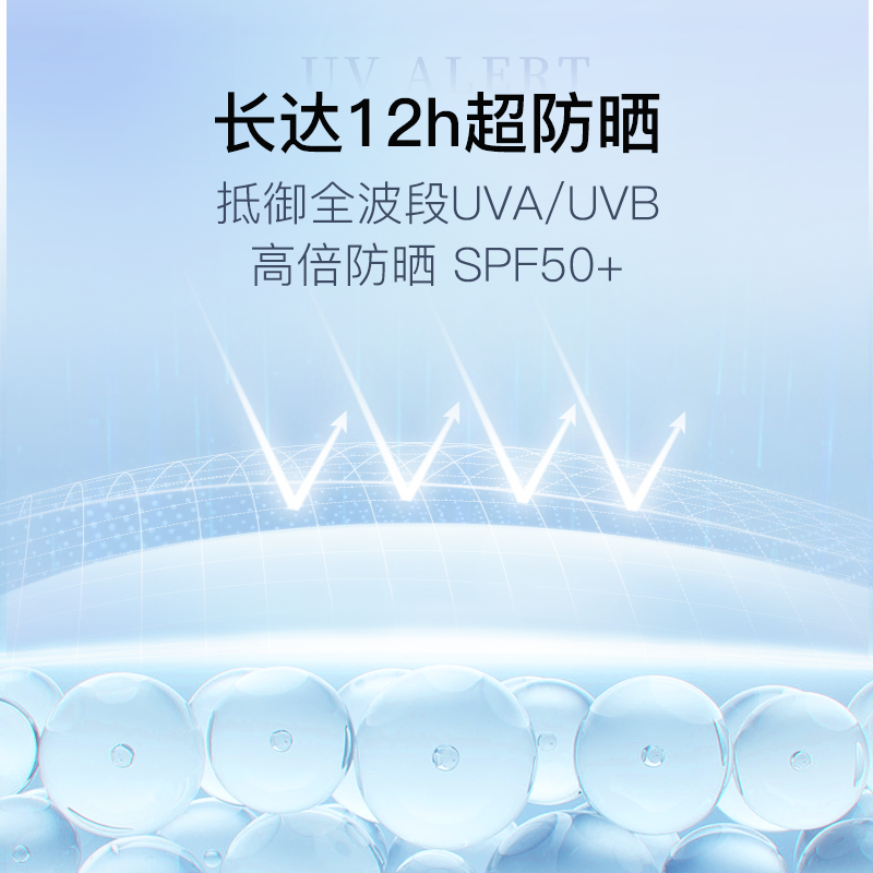 依漾高倍防晒霜乳隔离持久女小白瓶 依漾防晒霜