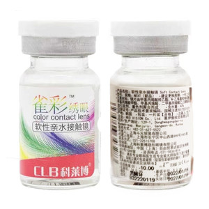 科莱博雀彩秀眼画眉韩国美瞳年抛混血小直径彩色隐形眼镜一片装SL
