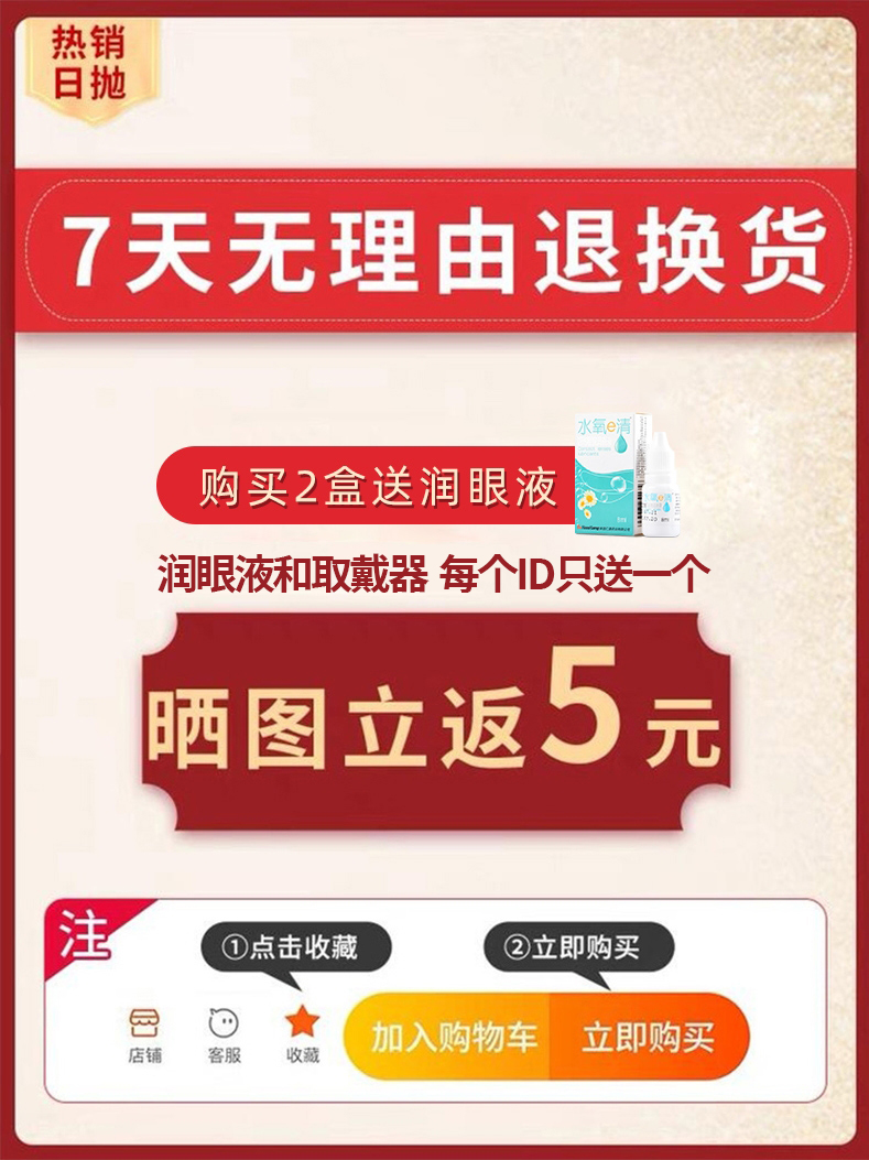 灰色美瞳日抛30片小直径12mm自然13隐形眼镜正品官网旗舰店艾魅-图0