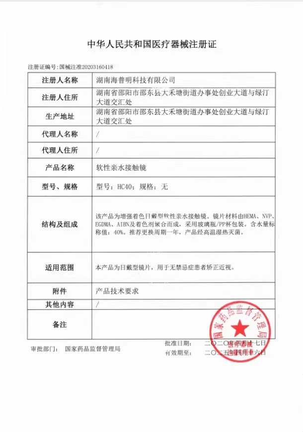 鹿眼仙紫美瞳带度数年抛2024新款24k金粉点缀轻混血显色美瞳AF