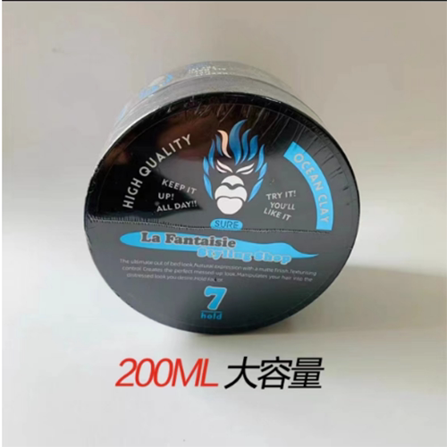 La Fantaisie法国强力造型发泥 男士自然蓬松造型发泥 定型发蜡 - 图1