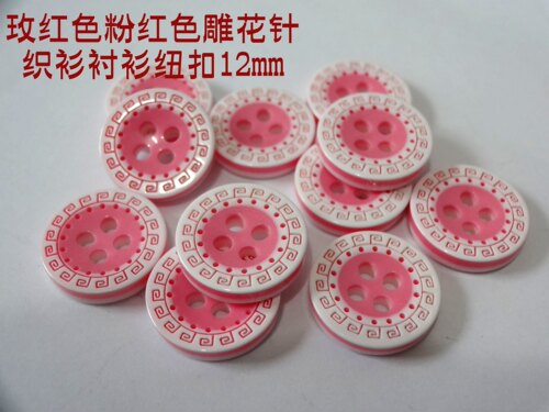 玫红色雕花浅粉色粉红色四眼纽扣浅粉色针织衫开衫衬衫纽扣12mm - 图0