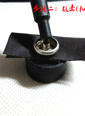 羽绒服箱包四合扣按扣手敲安装工具简易四合扣手敲模具大白扣